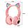 Наушники Cat Headset белые - беспроводные светящиеся с ушками, STN 26, фото 6
