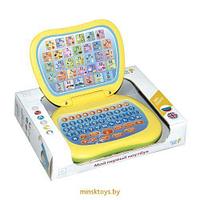 Игрушка развивающая - Мой первый ноутбук, Genio Kids 82003