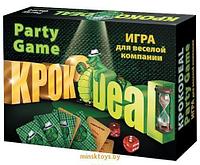 Кроко Deal, Нескучные игры 7060