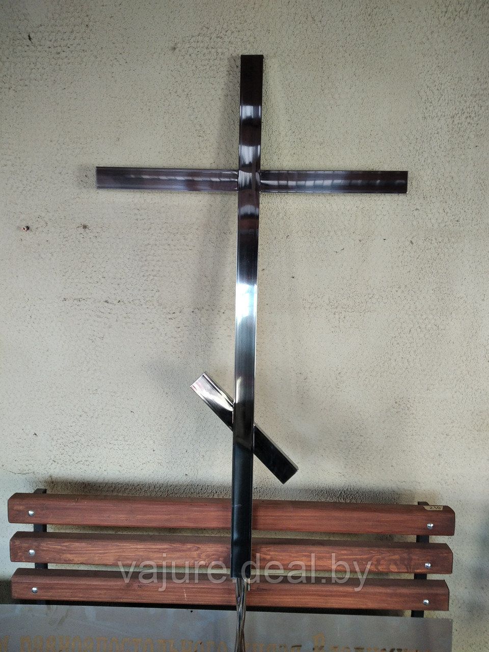 Крест православный из нержавеющей стали №27 - фото 1 - id-p154911471