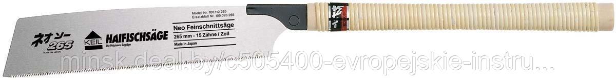 Японская ножовка NEO KEIL, 265 мм (15 tpi) - фото 1 - id-p154913098