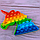 Поп ит (Pop it) разноцветный Единорог, фото 7