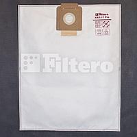 Комплект синтетических мешков (2шт) Filtero KAR 17 (2) Pro, для промышленных пылесосов KARCHER