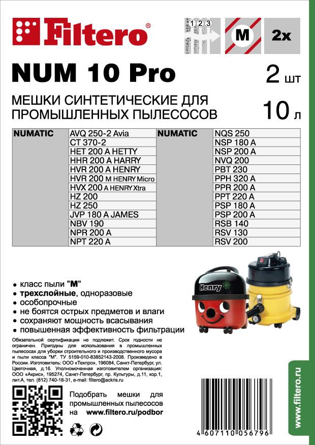 Комплект синтетических мешков (2шт) Filtero NUM 10 (2) Pro, для промышленных пылесосов NUMATIC - фото 2 - id-p154921129
