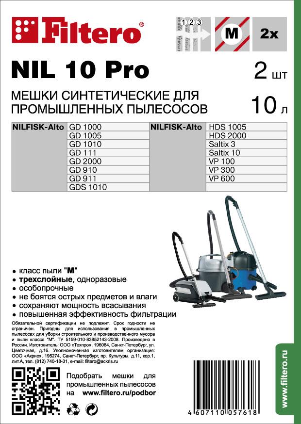 Комплект синтетических мешков (2шт) Filtero NIL 10 (2) Pro, для промышленных пылесосов NILFISK - фото 2 - id-p154921717