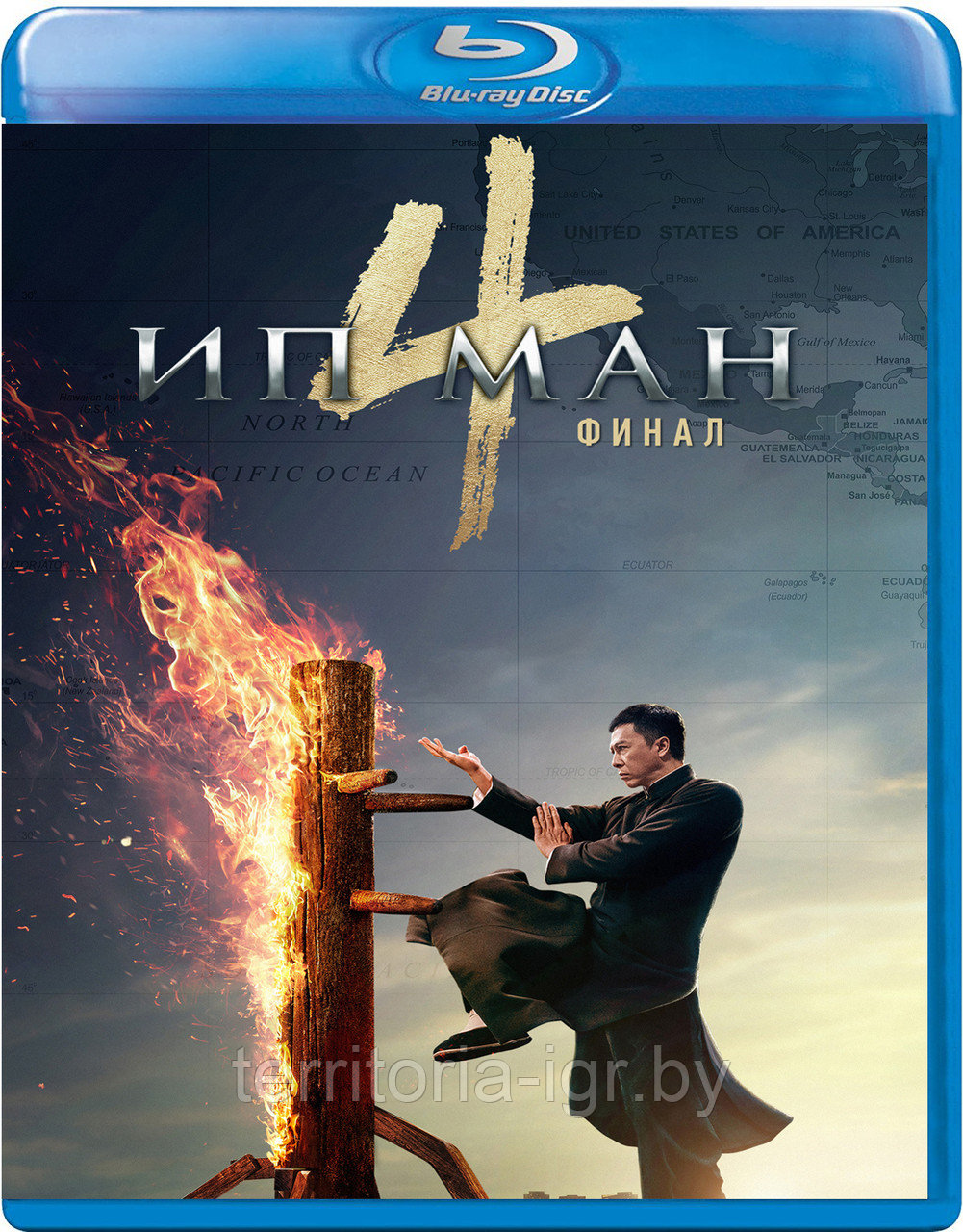 Ип Ман 4 (BLU RAY Видео-фильм)