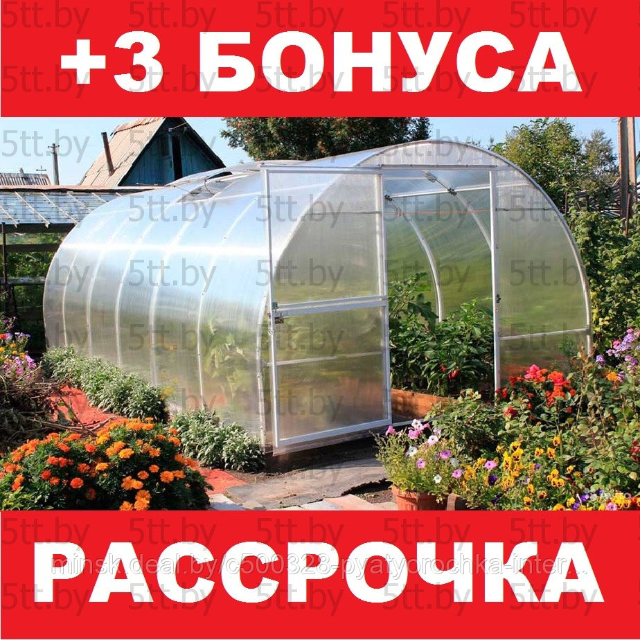 Теплица Сибирская 40ЦК-0.67 (4м.) с системой Краб + 3 бонуса