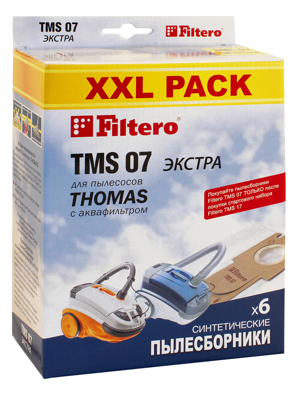 Комплект синтетических пылесборников (6 шт+микрофильтр) для пылесосов Thomas Filtero TMS 07 (6) XXL PACK, ЭКСТ - фото 1 - id-p154921950