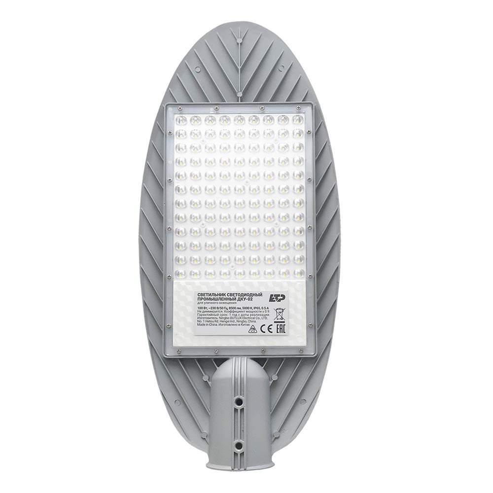 Светодиодный светильник ДКУ-02 100W 5000К IP65 ETP - фото 1 - id-p154928141