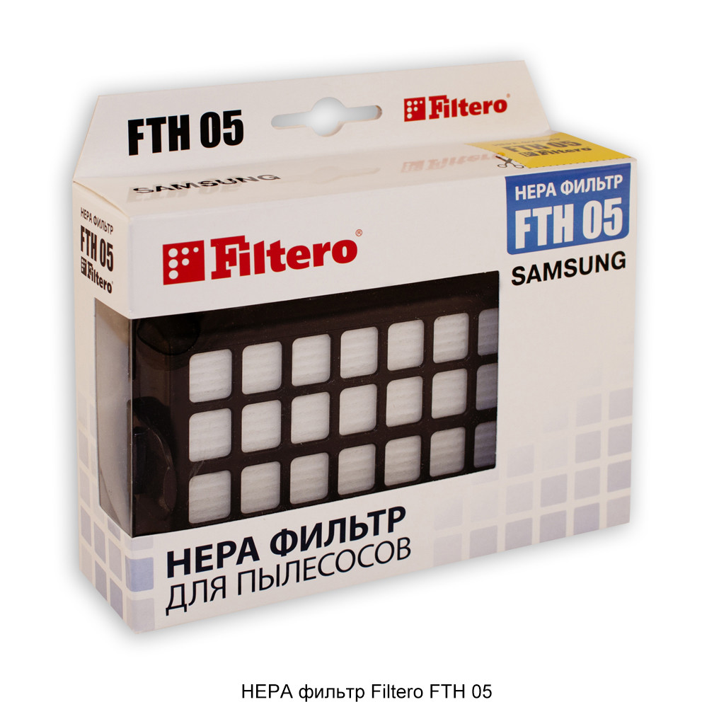 HEPA фильтр для пылесосов Samsung/Filtero FTH 05 - фото 3 - id-p154937356