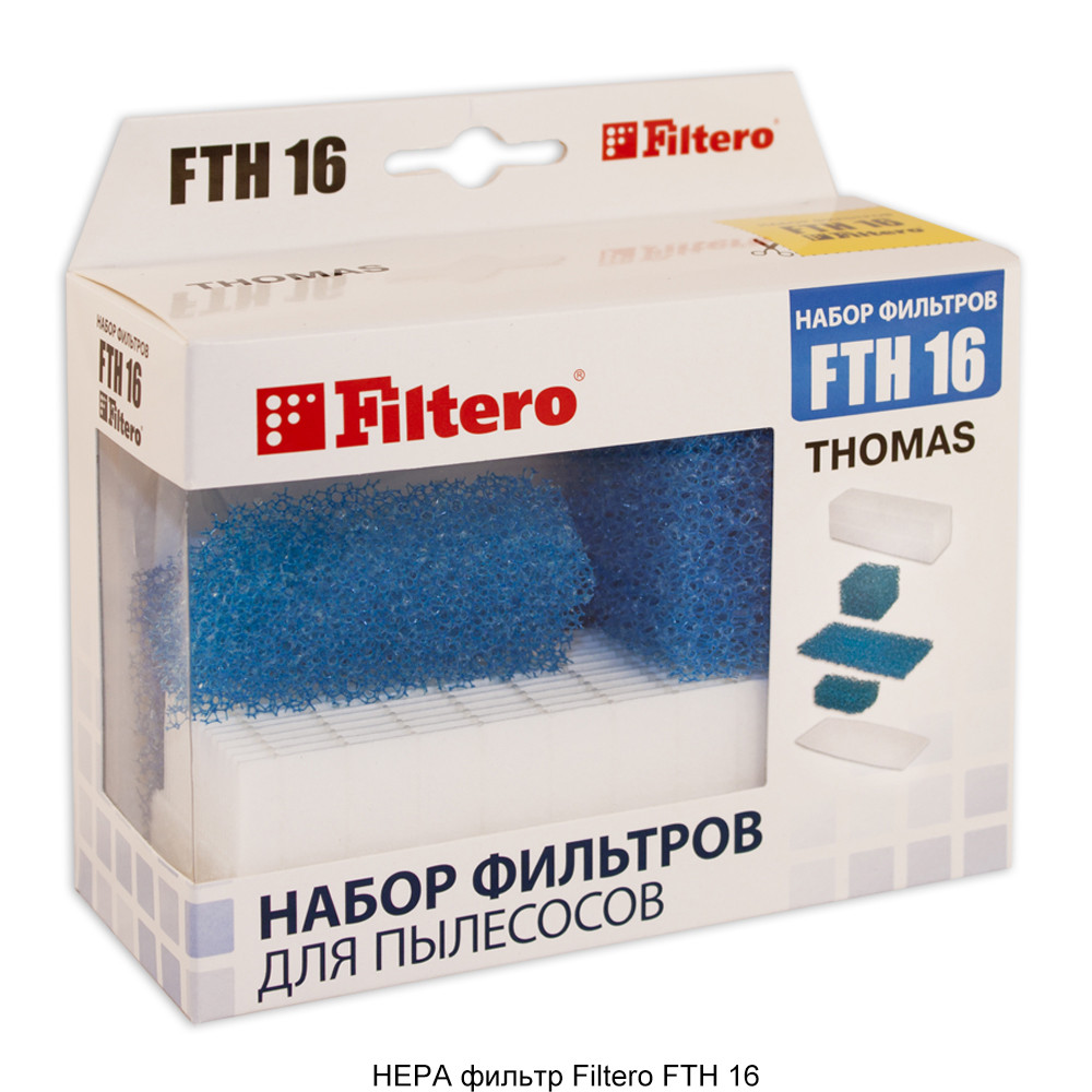 HEPA фильтр для пылесосов Thomas/Filtero FTH 16 - фото 3 - id-p154940132