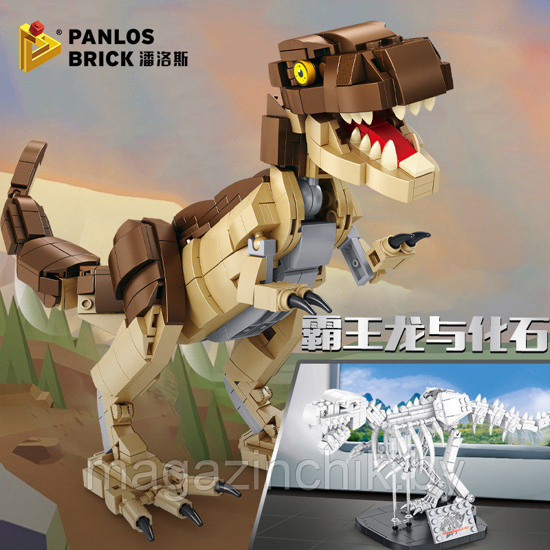 Конструктор Тираннозавр Рекс и макет скелета 2 в 1, Panlos 612002, аналог Лего Мир Юрского периода - фото 8 - id-p154951981