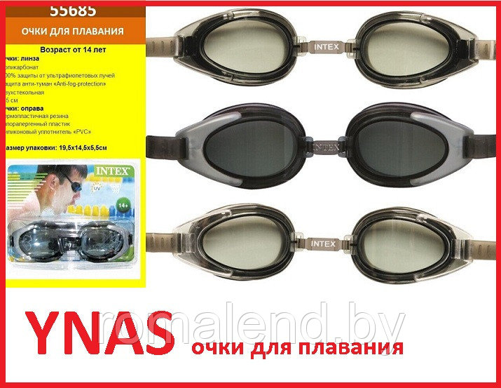 Очки для плавания Water Sport googles Intex, от 14 лет, 3 цвета. арт.55685 - фото 2 - id-p154965511