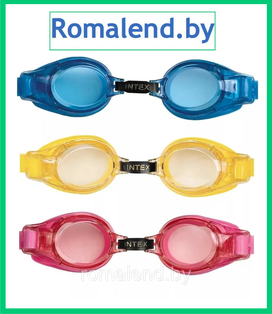 Очки детские для плавания Intex Junior от 3 до 8 лет, (защита от ультрафиолета) 3 цвета. арт.55601 - фото 1 - id-p154966422