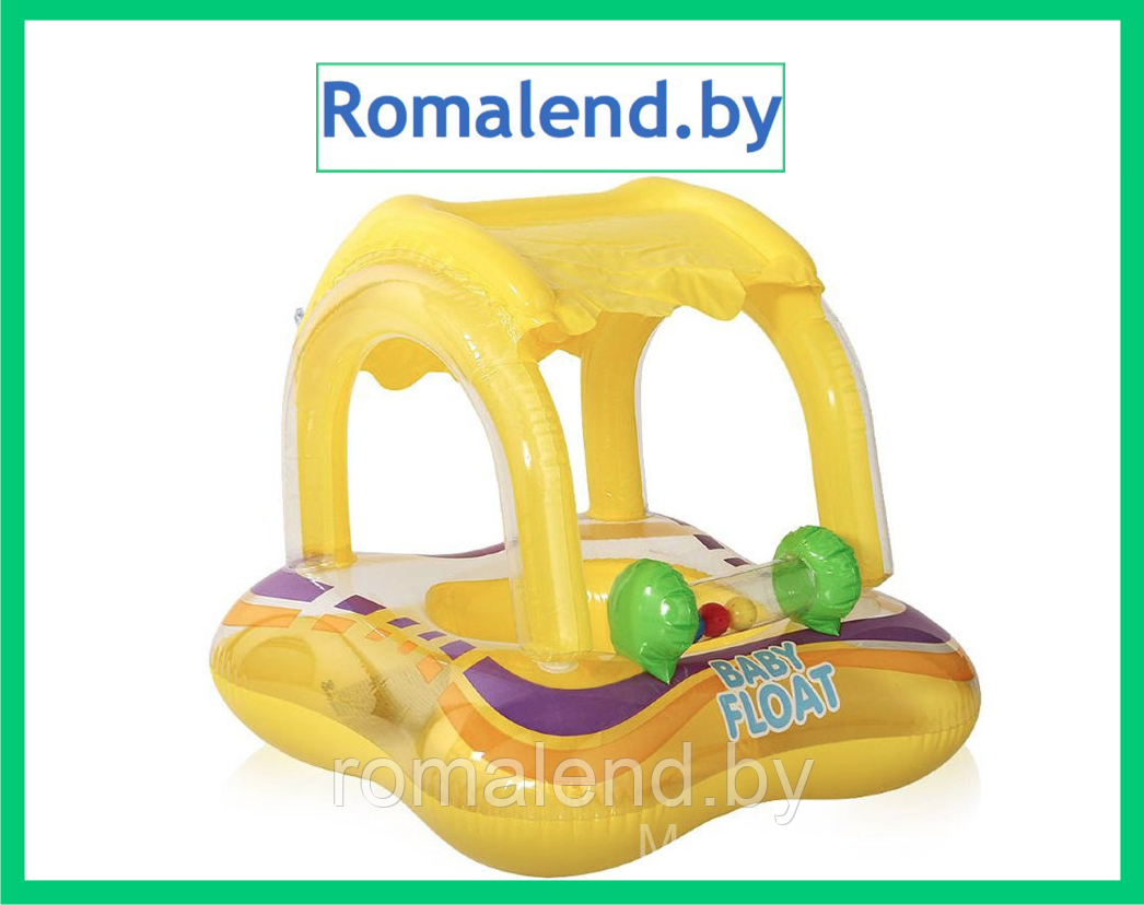 Надувные водные ходунки с тентом Intex Baby Float, размер 81х66 см, арт.56581NP