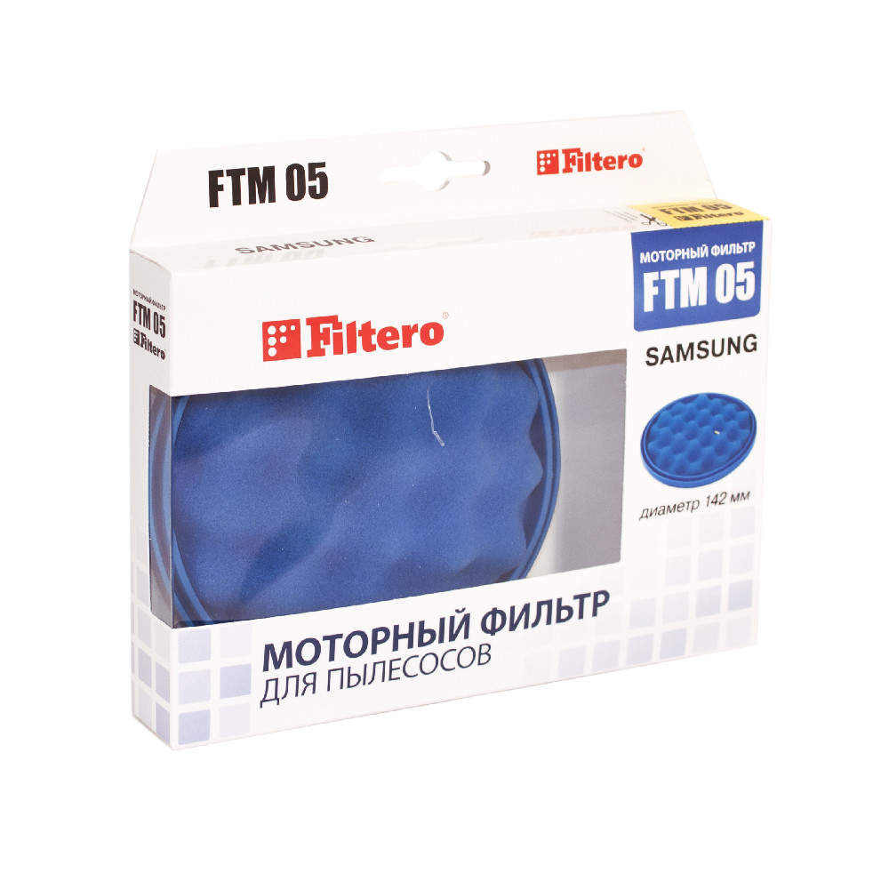Комплект моторных фильтров для пылесосов Samsung, Filtero FTM 05 SAM - фото 3 - id-p154971622