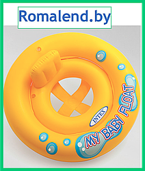 Круг для плавания с сиденьем INTEX My baby float, диаметр 67см, от 1-2 лет, арт.59574NP