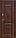 Дверь входная Гарда Вена, фото 2