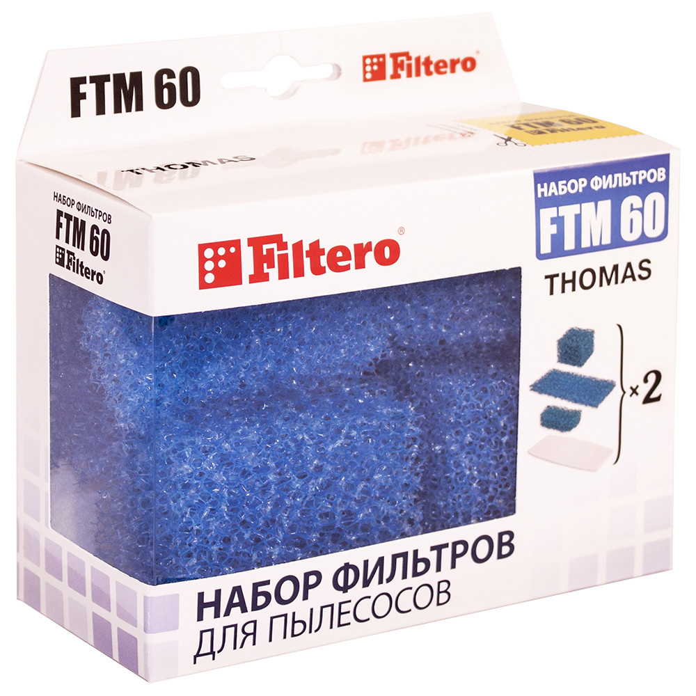 Комплект моторных фильтров для пылесосов THOMAS, Filtero FTM 60 TMS - фото 2 - id-p154979577