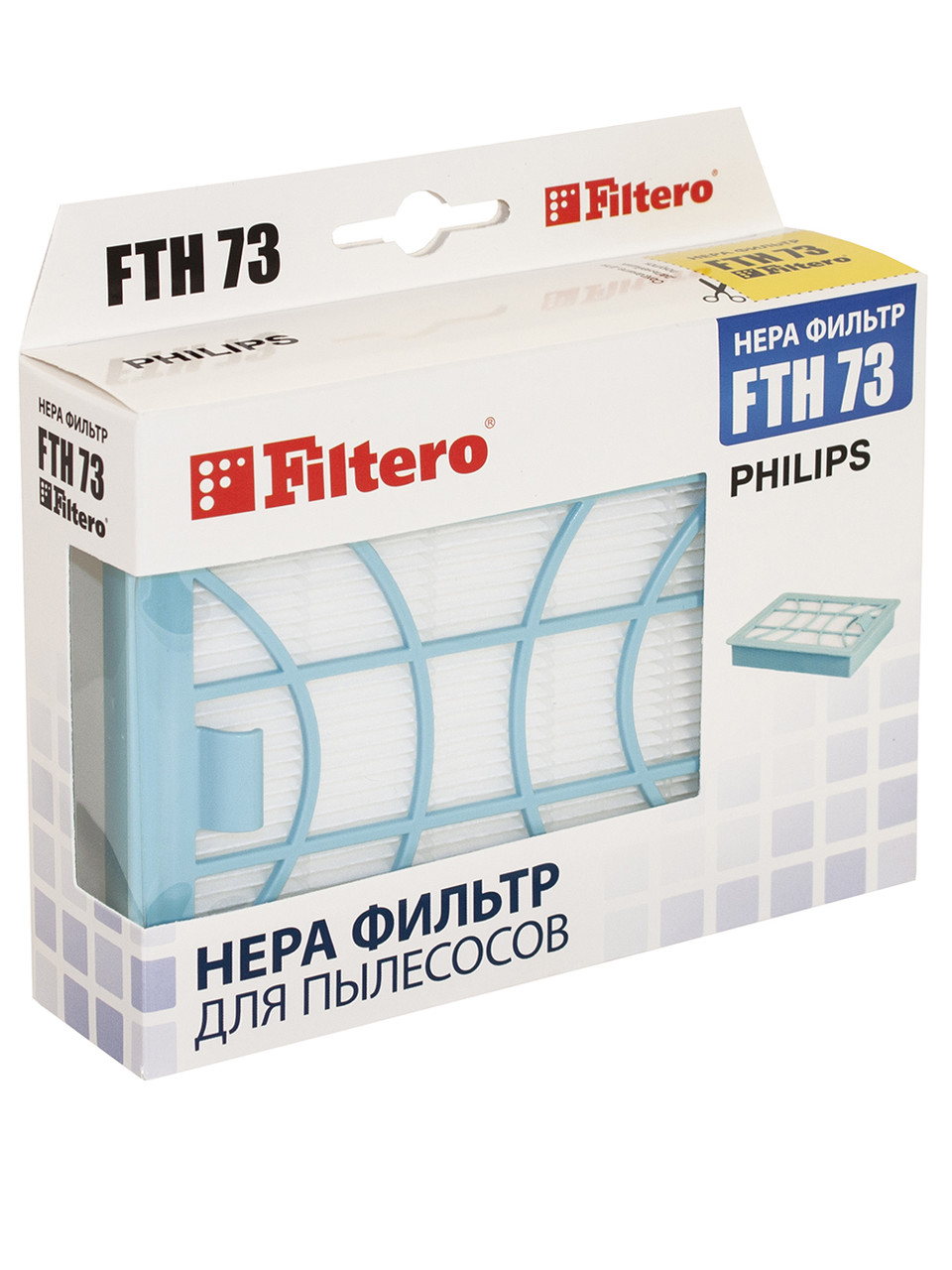 HEPA фильтр для пылесосов Philips/Filtero FTH 73 PHI - фото 3 - id-p154979634