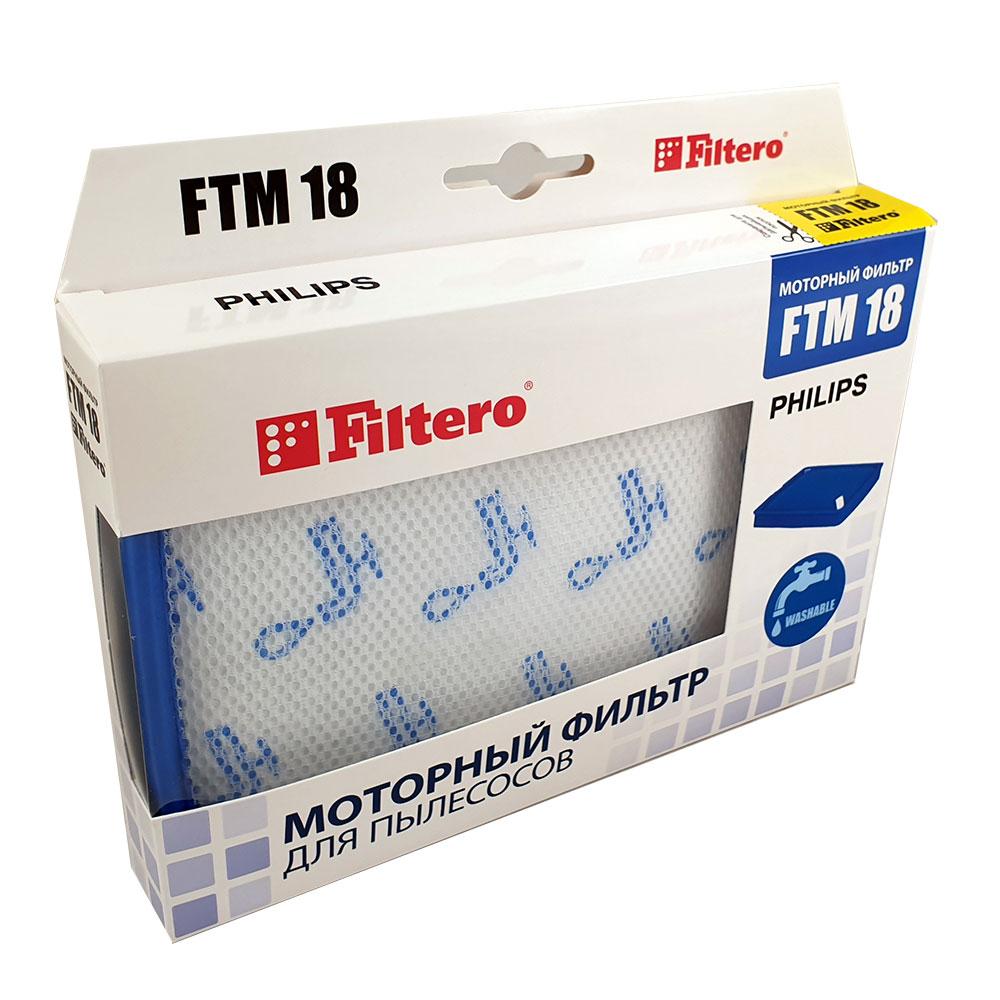 Комплект моторных фильтров для пылесосов PHILIPS, Filtero FTM 18 PHI - фото 4 - id-p154979691