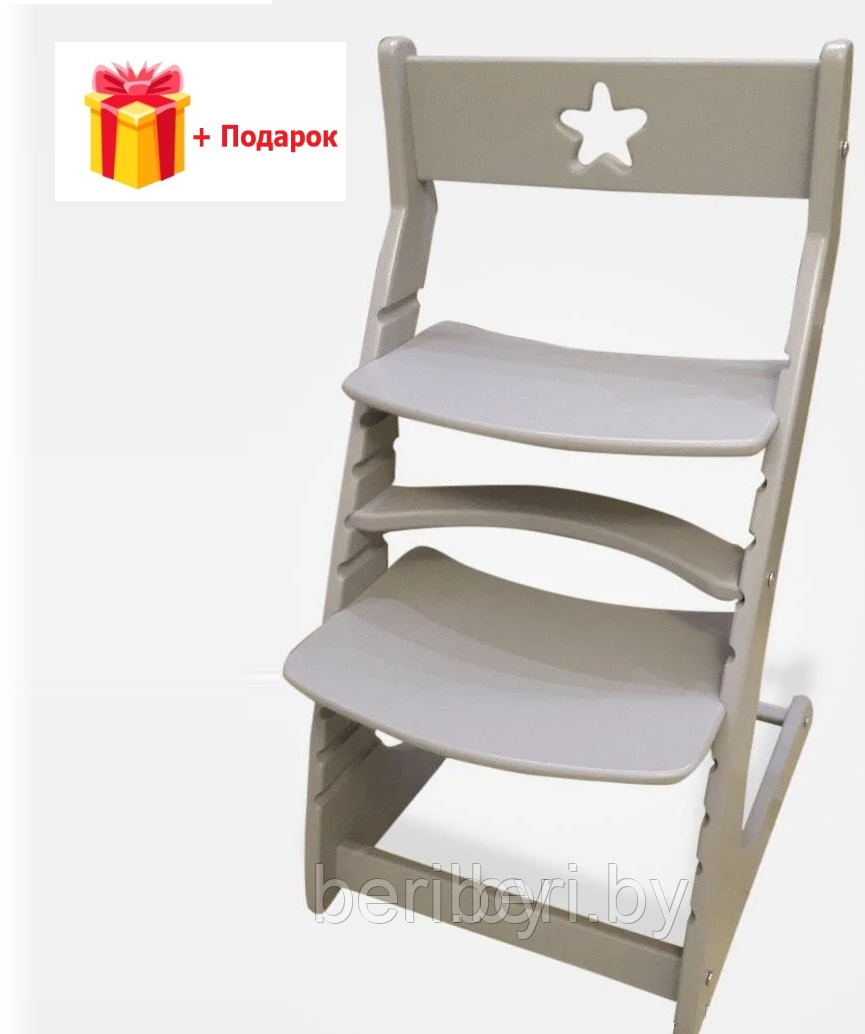 Растущий регулируемый стульчик, стул "Ростик/Rostik", стул для школы, стульчик ля кормления