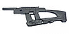 Пневматический пистолет МР-661К-08 ДРОЗД (бункерный) 4,5 мм, фото 2