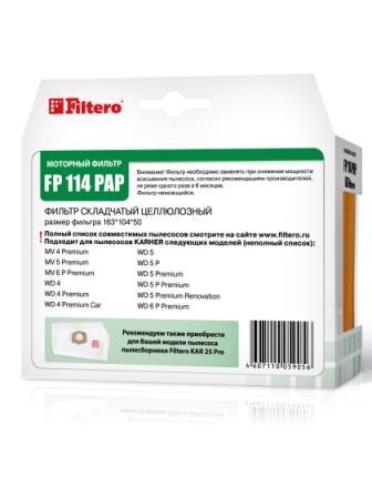 Фильтр складчатый из полиэстера, Filtero FP 114 PAP Pro, для пылесосов Karcher WD/MV 4/5/6 - фото 2 - id-p154996001