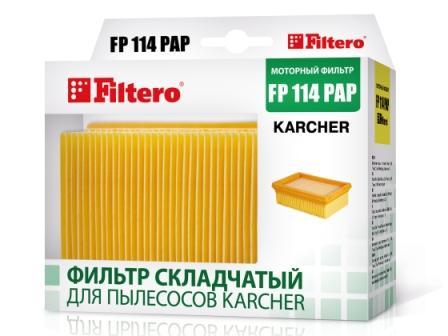 Фильтр складчатый из полиэстера, Filtero FP 114 PAP Pro, для пылесосов Karcher WD/MV 4/5/6 - фото 3 - id-p154996001