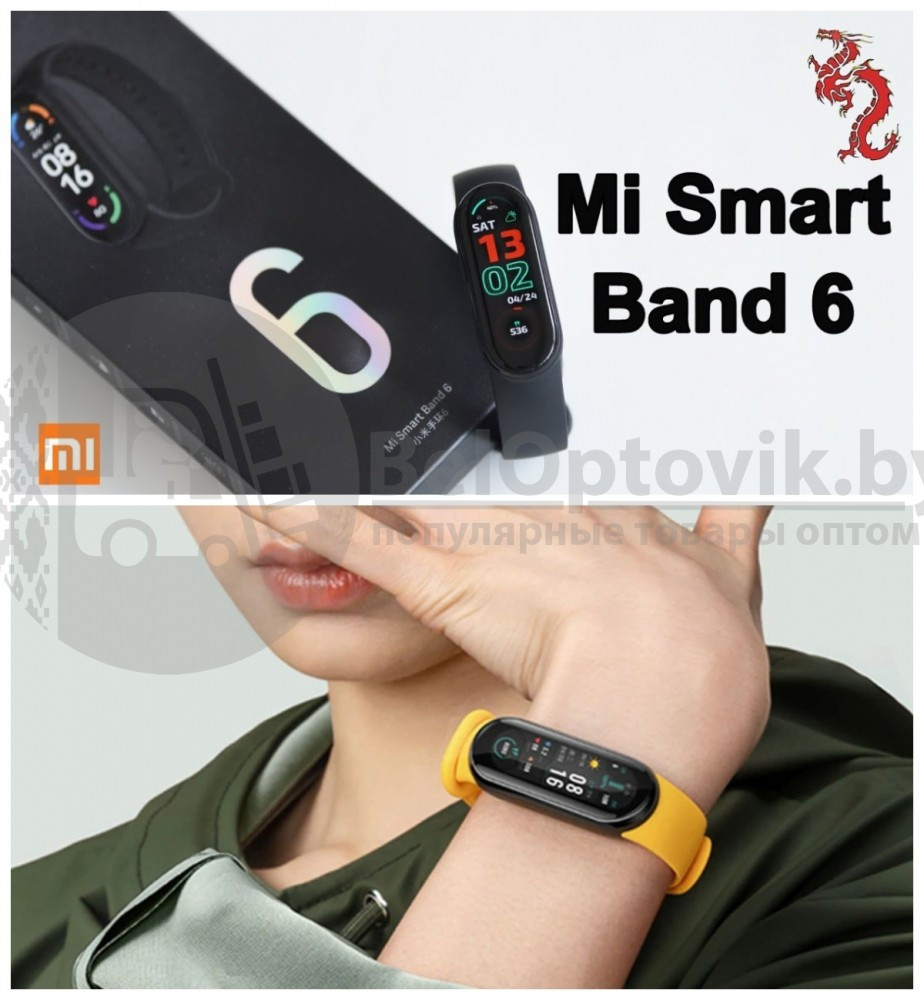 Фитнес браслет Smart Band M6 с измерением давления, пульса и уровня кислорода в крови (реплика) Красный - фото 9 - id-p154997548