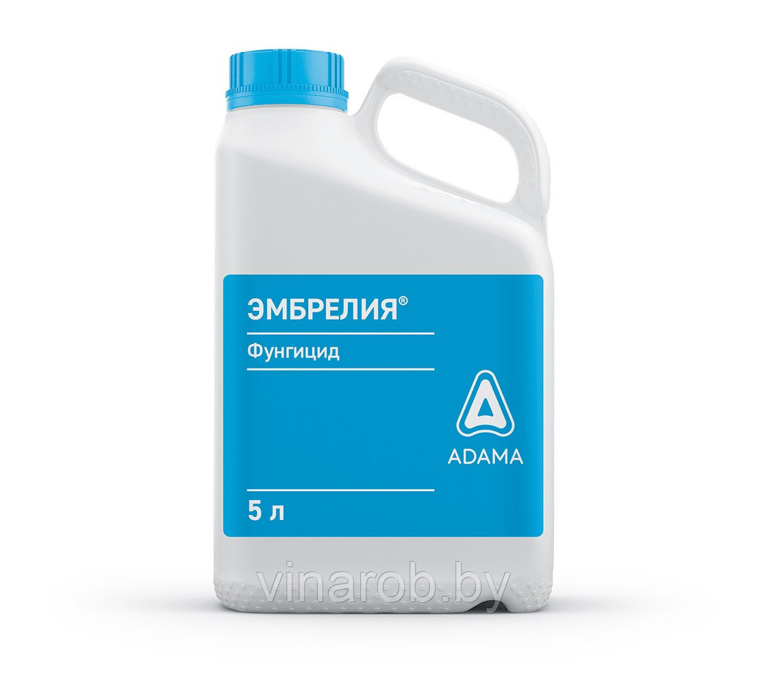 Фунгицид Эмбрелия (100 мл)
