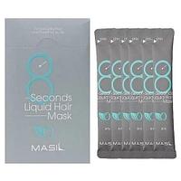MAS Набор масок для волос MASIL 8SECONDS LIQUID HAIR MASK STICK POUCH (8мл)