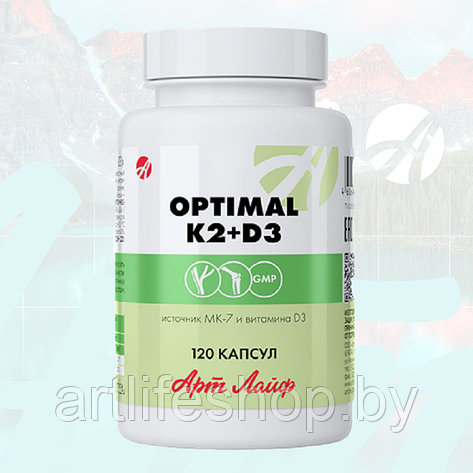 Оптимал К2+Д3 OPTIMAL K2+D3, фото 2
