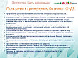 Витамины Оптимал К2+Д3 OPTIMAL K2+D3, фото 5