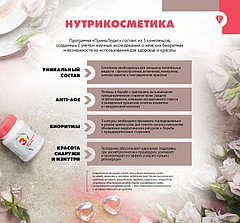 Прима Ледис PRIMA LADY'S, фото 3