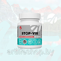 Стоп Вир STOP-VIR