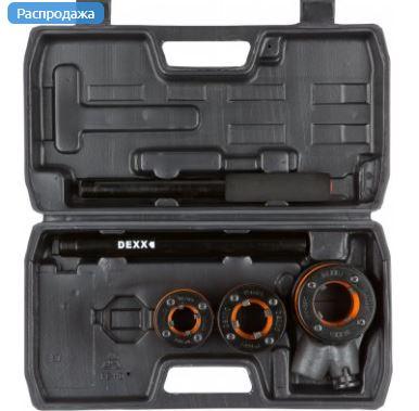 Набор DEXX: Клуппы трубные, с трещоткой 620мм, №3: 1/2", 3/4", 1"