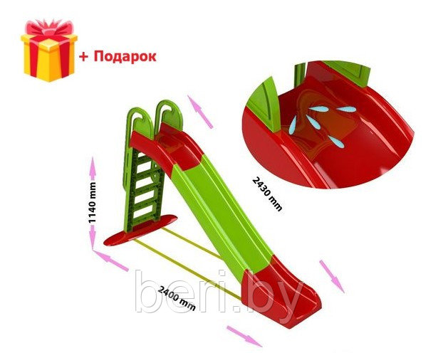 Горка детская пластиковая DOLONI БОЛЬШАЯ с водой горка детская для катания, спуск 243 см, Долони арт. 014550/1 - фото 1 - id-p99101967
