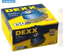 DEXX. Щетка чашечная для УШМ, витая стальная латунированная проволока 0,3мм, 150ммхМ14