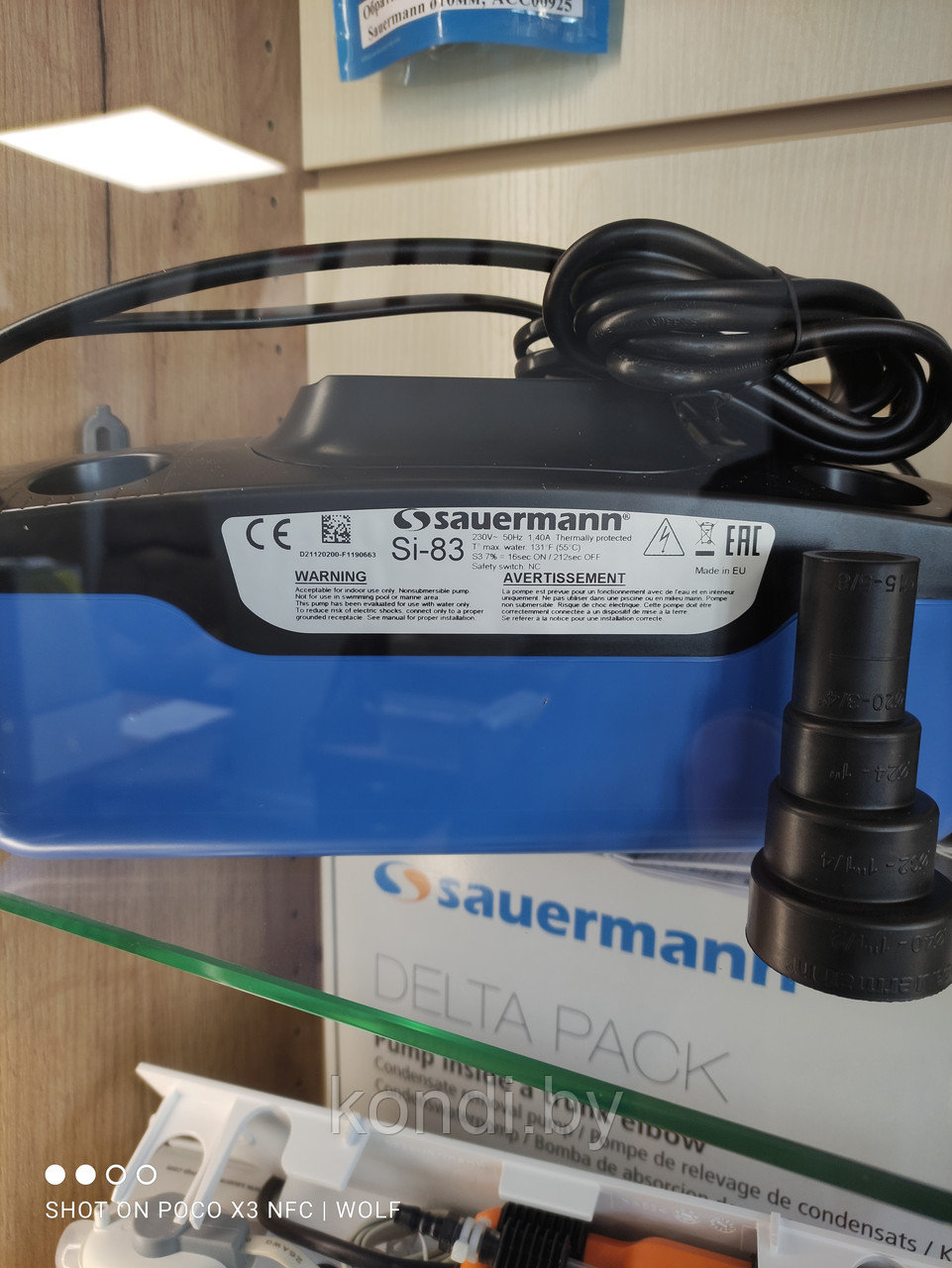 Насос центробежный Sauermann Si-83 Pack 2 SI83CE02UN23