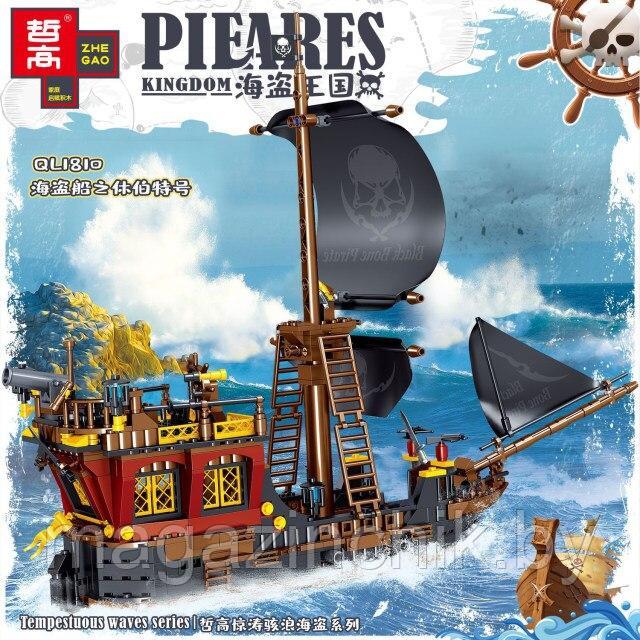 Конструктор Пиратский корабль Черная кость QL1810, 704 дет., аналог LEGO (Лего) - фото 4 - id-p155028851