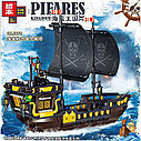 Конструктор Пиратский корабль Черные паруса QL1812, 693 дет., аналог LEGO (Лего), фото 5