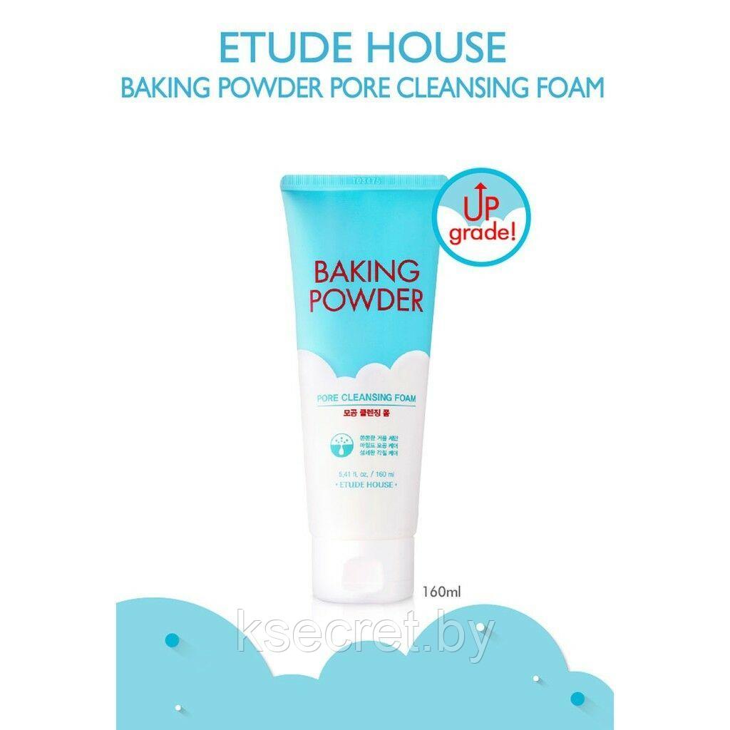 Etude House, Baking Powder, пенка для очищения пор, 160 мл - фото 1 - id-p154890086