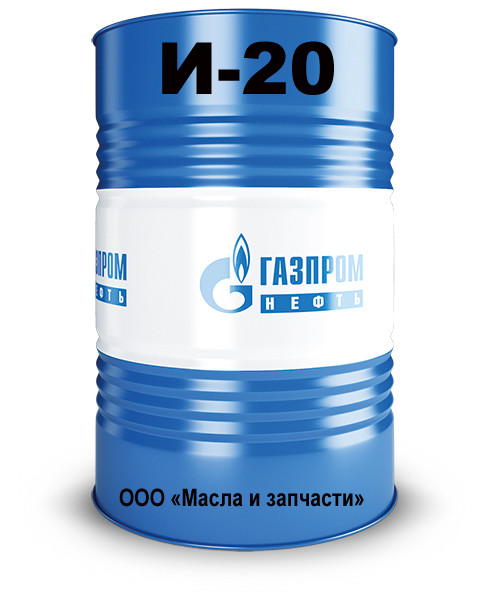 Масло индустриальное Gazpromneft И-20А 205 л - фото 1 - id-p92403133