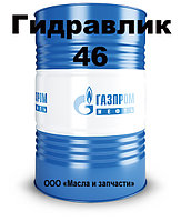 Масло гидравлическое Gazpromneft Гидравлик 46 205 л