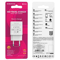 СЗУ BOROFONE BA52A Gamble single port charger(EU) (white)