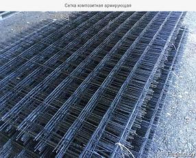 Сетка композитная армирующая 100x100x2 мм