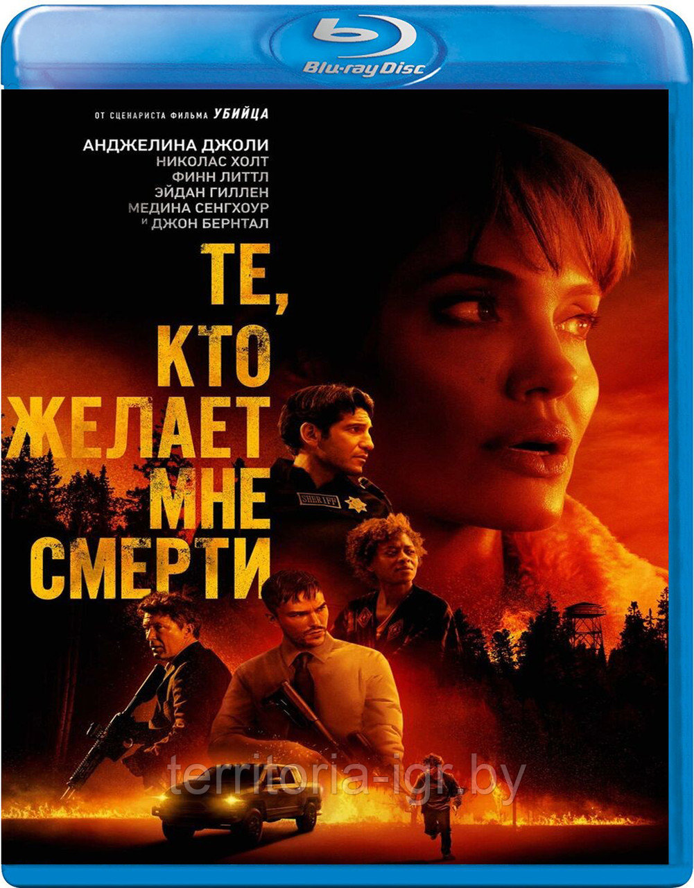 Те, кто желает мне смерти (BLU RAY Видео-фильм)