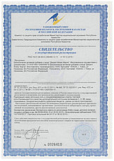 Джоинт Флекс Форте, фото 3