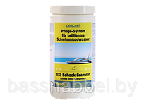 Химия для бассейна DESCON® Oxi-Schock 1 кг гранулированный, Германия